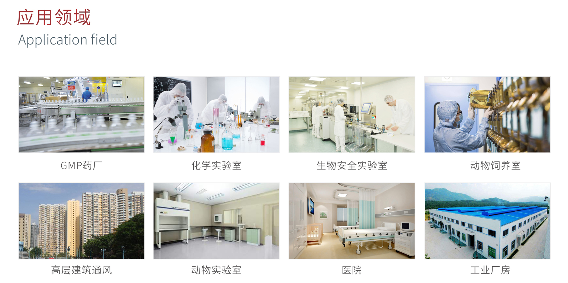 变风量文丘里阀
