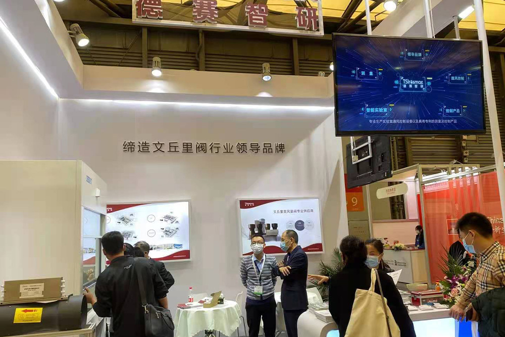 通风柜变风量控制系统