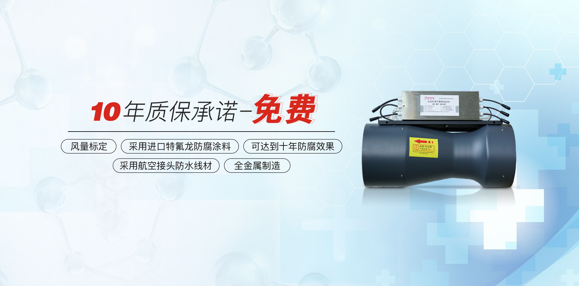 变风量文丘里阀